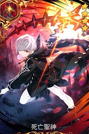 《第七史诗》死亡圣神介绍