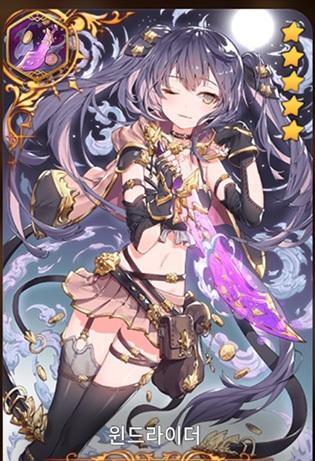 《第七史诗》乘风者介绍