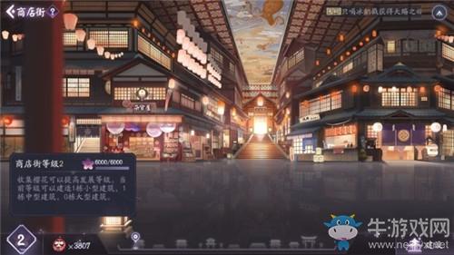 《阴阳师：百闻牌》商店街双开小卖店玩法详解