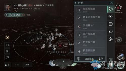 《EVE星战前夜：无烬星河》种族选择推荐