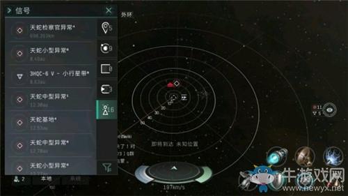 《EVE星战前夜：无烬星河》海军狂怒装配推荐