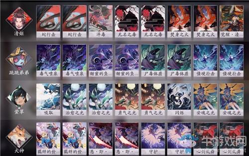 《阴阳师：百闻牌》强势破甲流卡组搭配推荐