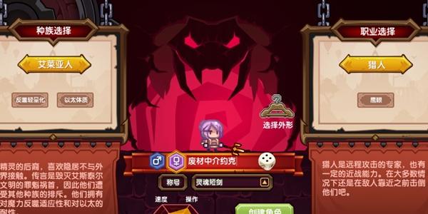 伊洛纳手游种族推荐 新手种族选什么好