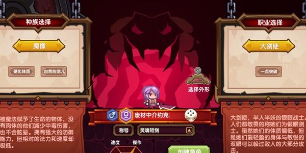 伊洛纳手游种族推荐 新手种族选什么好