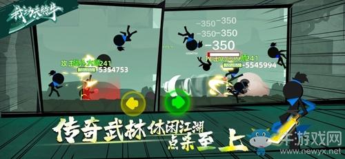 《我功夫特牛》丐帮奇遇任务攻略