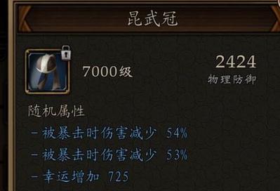 《凌烟诀之江湖侠客行》暗金掉落获取攻略