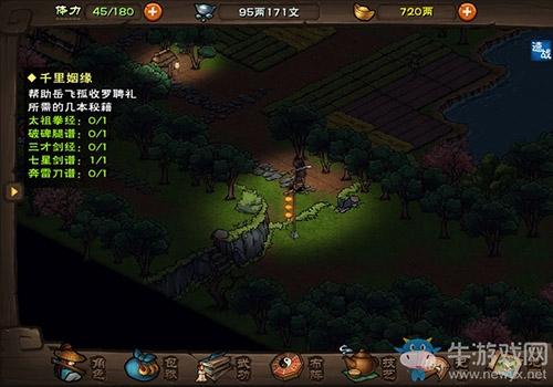 《烟雨江湖》达摩八法神禅杖怎么样