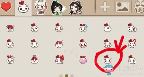 《阴阳师》有爱心的小包子是什么线索答案