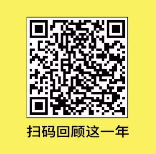 QQ音乐年度报告在哪里看