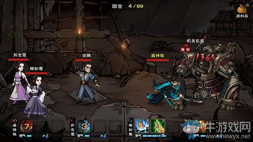 《烟雨江湖》定禅指怎么获得