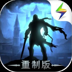 地下城堡2黑暗觉醒