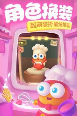 保卫萝卜3 