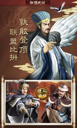 王者乾坤之一夫当官