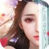 长生逍遥决手游版
