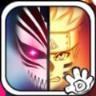 死神vs火影3.3下载