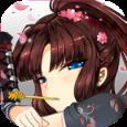 阴阳小师妹