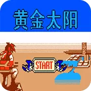 魔物之塔
