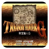 财宝猎人G 日版