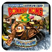 超级大金刚3