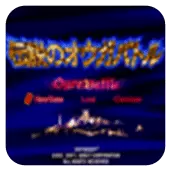 皇家骑士团