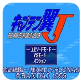 天使之翼J