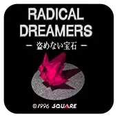 梦想家