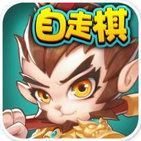 开心自走棋腾讯版