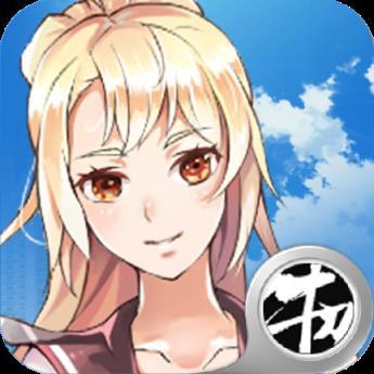 我不是约神BT版