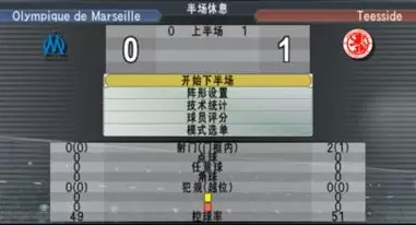 实况足球10pes6