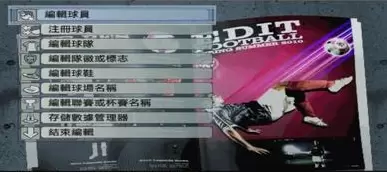 实况足球10pes6