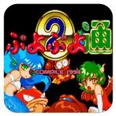 魔法气泡2