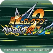 流星洛克人2 狂战士×忍者 日版
