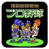 亚斯基职业野球