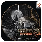 恶魔城X 月下夜想曲