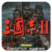 三国志2 霸王的大陆 复刻版