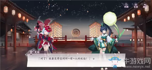 《阴阳师：百闻牌》秘闻之间第七章金鱼姬的野望·后篇剧情介绍