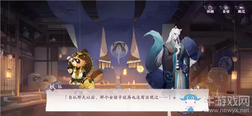 《阴阳师：百闻牌》秘闻之间第七章金鱼姬的野望·后篇剧情介绍