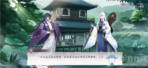 《阴阳师：百闻牌》秘闻之间第七章金鱼姬的野望·后篇剧情介绍