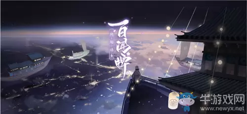 《阴阳师：百闻牌》对决印卡活动介绍