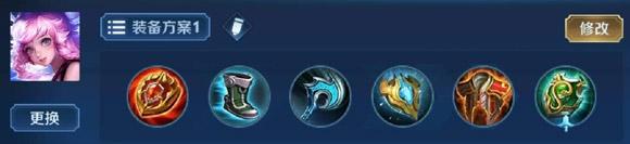 《王者荣耀》瑶超厚护盾出装