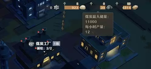 第九所煤炭获取攻略 煤炭怎么获取