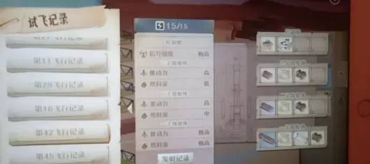 第九所不存煤通关攻略 不存煤玩法汇总