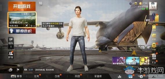 《和平精英》任务卡怎么用