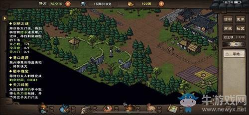 《烟雨江湖》苍狼枪法怎么样