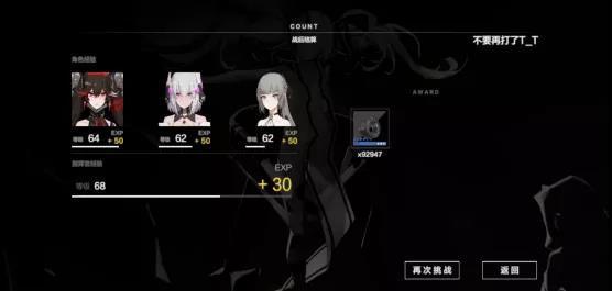 战双帕弥什极地暗流最新兑换攻略 活动兑换与日常收益对比