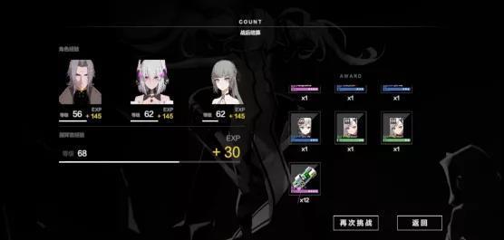 战双帕弥什极地暗流最新兑换攻略 活动兑换与日常收益对比