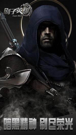 刷子英雄游戏进不去怎么办