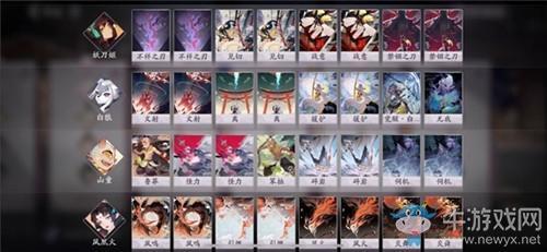 《阴阳师：百闻牌》刀狼山火卡组搭配推荐