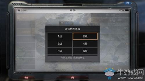 《明日之后》地图分级玩法详解