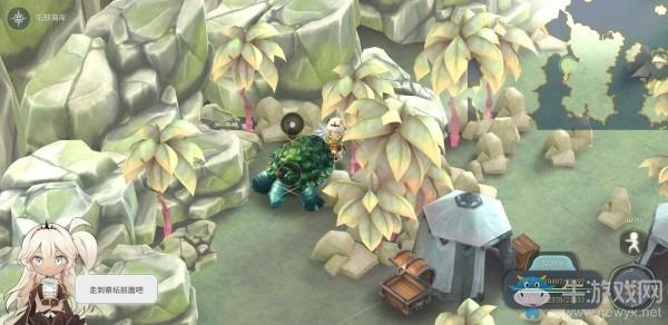 《魔女之泉4》海龟的蛋获取方式